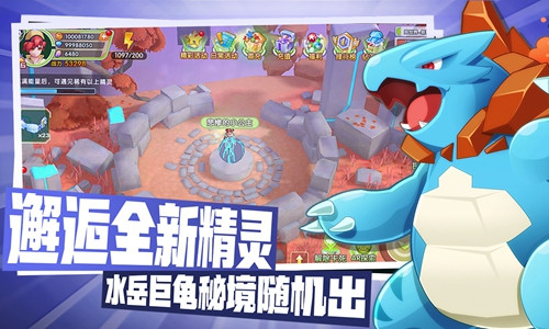 贝克梦大冒险游戏截图