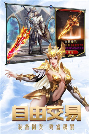 暗黑觉醒游戏截图