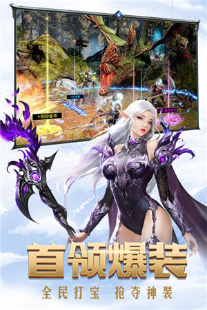 暗黑觉醒游戏截图