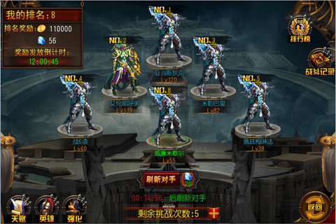 黑暗觉醒游戏截图