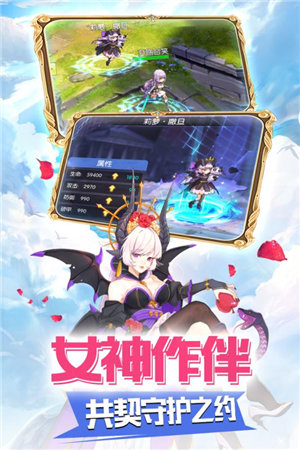 勇者联盟游戏截图