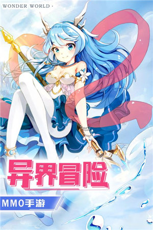 勇者联盟游戏截图