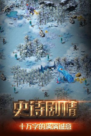 冒险与征服游戏截图