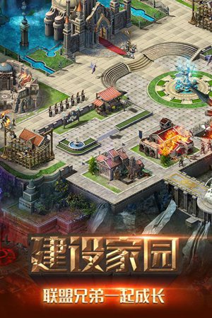 冒险与征服游戏截图