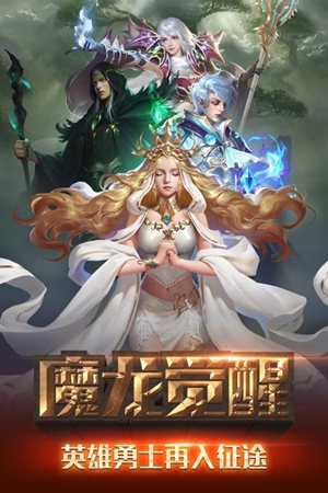 冒险与征服游戏截图