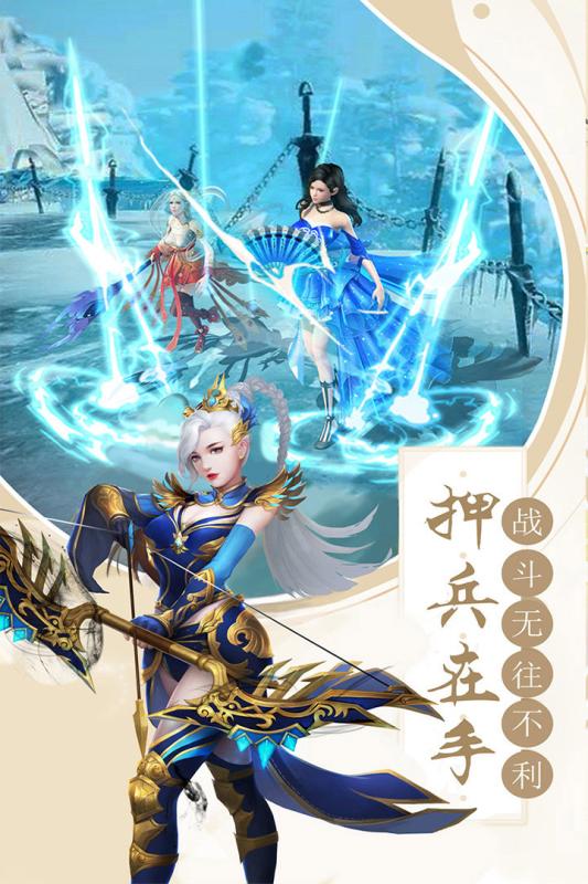 十里桃花游戏截图