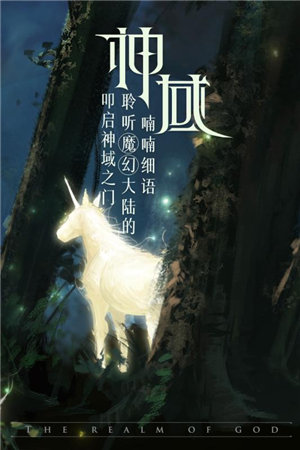 封龙战纪游戏截图