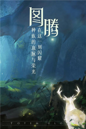 封龙战纪游戏截图