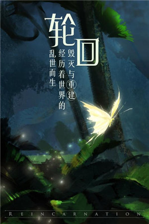 封龙战纪游戏截图