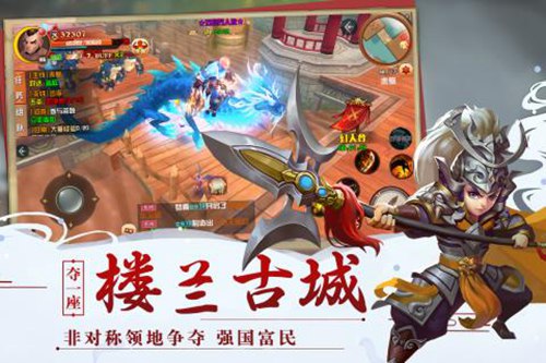 神奇三国游戏截图
