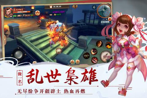 神奇三国游戏截图