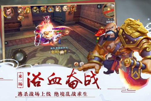 神奇三国游戏截图