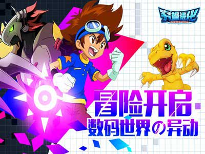 究极进化游戏截图
