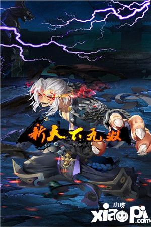 新天下无双游戏截图