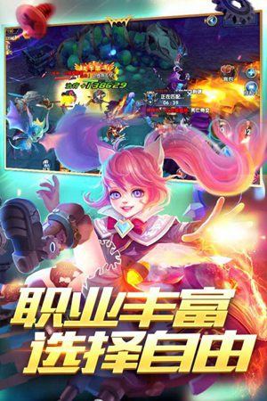 幻域战魂游戏截图