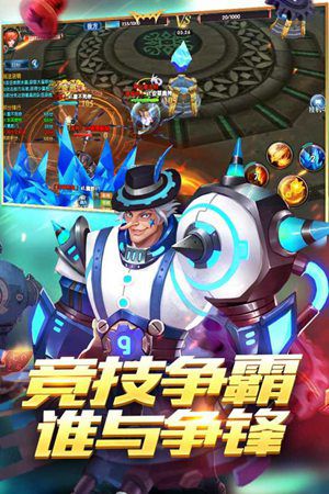 幻域战魂游戏截图