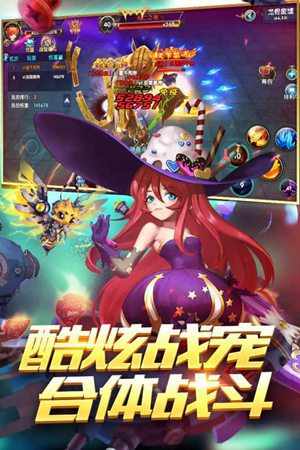 幻域战魂游戏截图