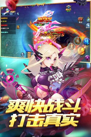 幻域战魂游戏截图