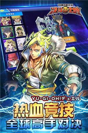 决斗之城2游戏截图