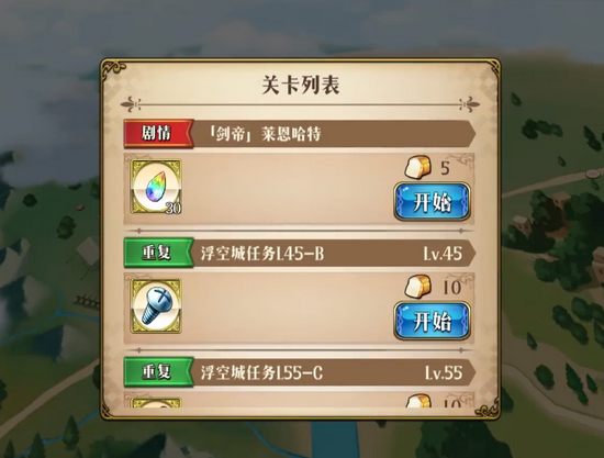 梦幻模拟战手游时空的轨迹SC剑帝莱恩哈特打法攻略
