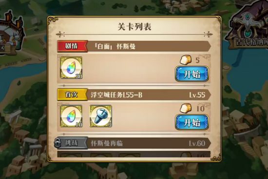 梦幻模拟战手游时空的轨迹SC白面怀斯曼打法攻略