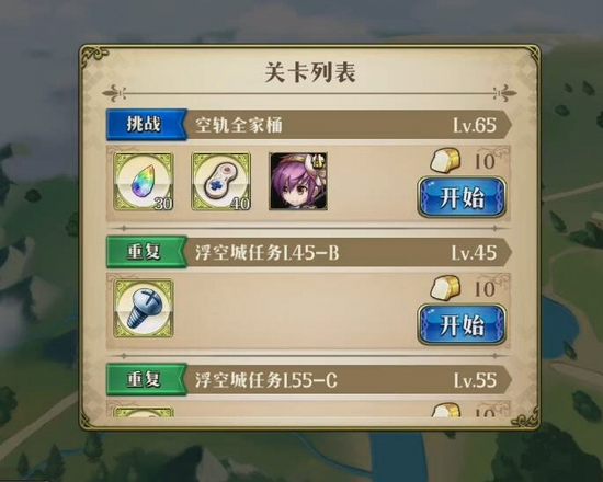 梦幻模拟战手游时空的轨迹SC空轨全家桶打法攻略