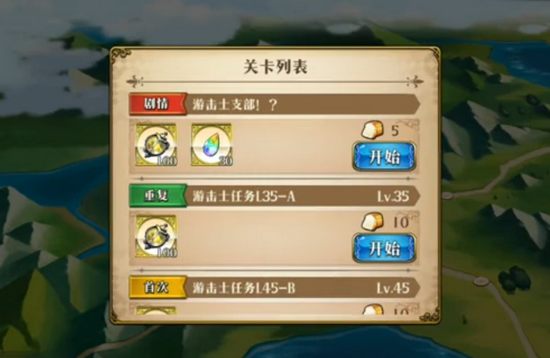 梦幻模拟战手游时空的轨迹FC游击士支部打法攻略