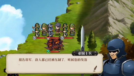 梦幻模拟战手游命运的逆转 将军加艾鲁露娜篇打法