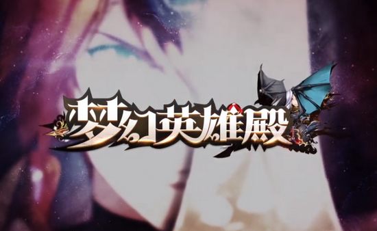 梦幻模拟战手游英雄殿之斯科特养成攻略视频