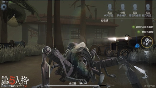 第五人格双监管攻略  意大利炮救人流