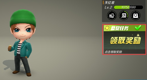 逃跑吧少年变身特技 一个能变身的游戏