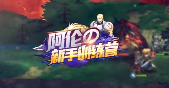 梦幻模拟战手游游戏资源获得和使用视频