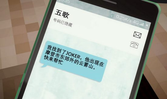 我的世界方块学园方块侦探社第25集 庄园迷案上