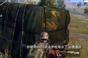 绝地求生刺激战场1局捡7个超级空投视频 不一样的游戏体验