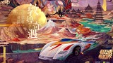 惊艳! QQ飞车手游敦煌岩彩画绘制过程