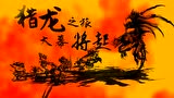 猫狩纪角色预告视频 多重角色任你选