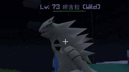 韩梅梅我的世界神奇宝贝 神兽班吉拉