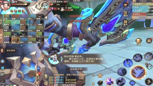 万王之王3d百臂巨人副本玩法视频 25人狂殴boss