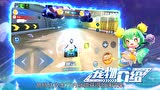 QQ飞车手游宠物介绍之蝴蝶仙子 美丽与飘逸的化身