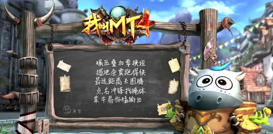 我叫mt4小德讲堂第二集视频 30级团本第5个BOSS狂战士布特打法