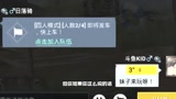 绝地求生刺激战场七夕脱单攻略 节操什么的已经不要了