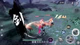 流星蝴蝶剑手游剑视频 可攻可守恒之均衡