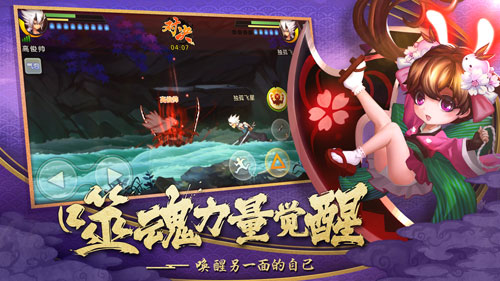 魂之轨迹游戏截图
