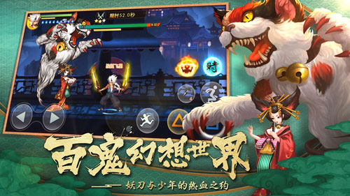 魂之轨迹游戏截图