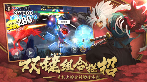 魂之轨迹游戏截图
