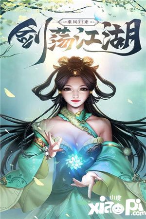 神皇游戏截图