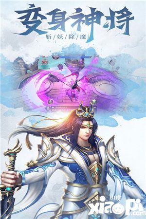 神皇游戏截图