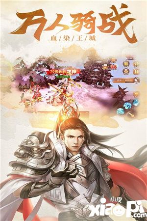 神皇游戏截图