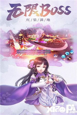 神皇游戏截图