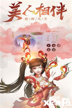 神皇游戏截图